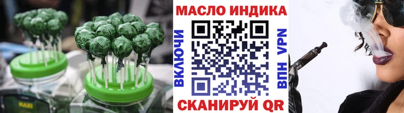 Еда ТГК марихуана  Петрозаводск 