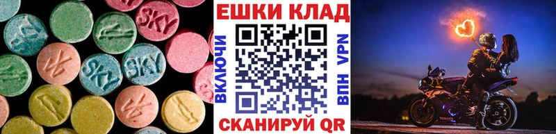 ЭКСТАЗИ VHQ  где купить наркотик  Петрозаводск 