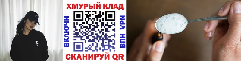 KRAKEN Петрозаводск Героин белый где купить наркоту