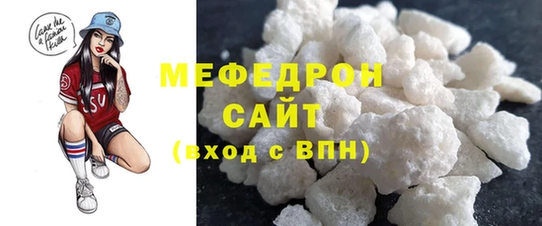 молекула духа Нея