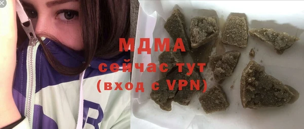 крисы Армянск
