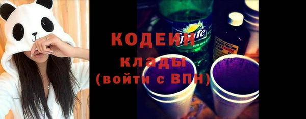 мефедрон VHQ Нефтегорск