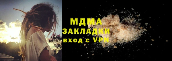 мяу мяу мука Арсеньев