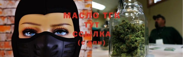мяу мяу мука Арсеньев
