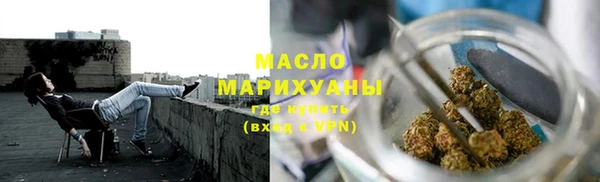 прущие грибы Нефтекумск