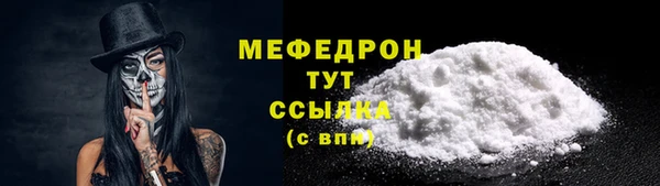 молекула духа Нея