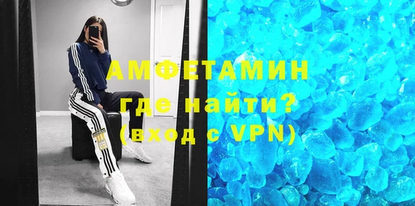 мефедрон VHQ Нефтегорск