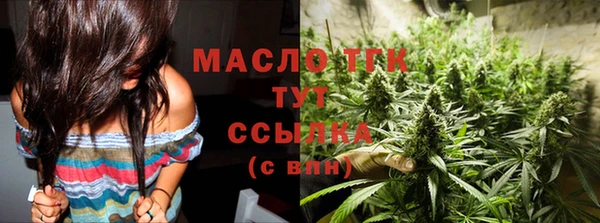 метамфетамин Алзамай