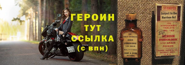 молекула духа Нея