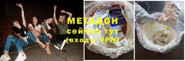 мяу мяу мука Арсеньев