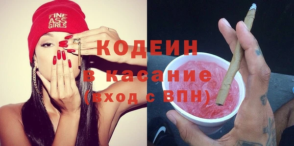 молекула духа Нея
