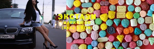 MDMA Premium VHQ Алексеевка