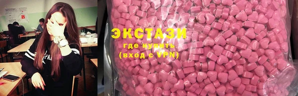 шишки Аркадак
