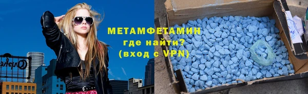 метамфетамин Алзамай