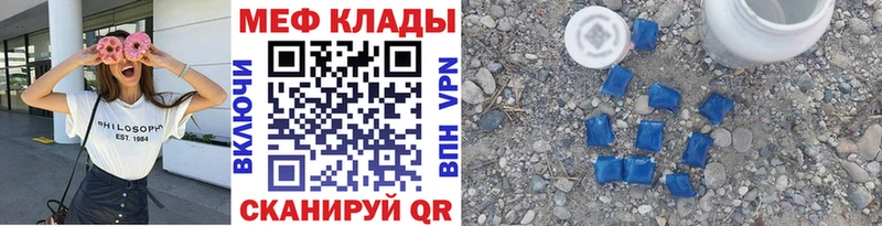 Мефедрон мука  Петрозаводск 