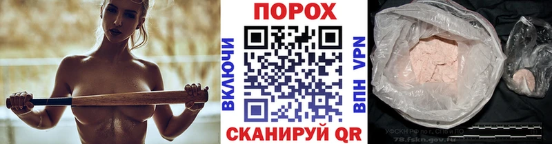 Первитин винт  что такое наркотик  МЕГА ONION  Петрозаводск 