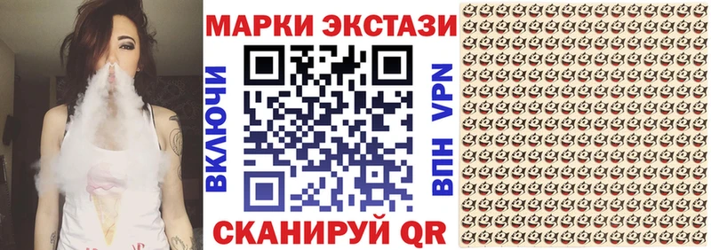 Марки NBOMe 1500мкг  Петрозаводск 